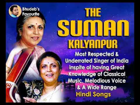 song of supana suman